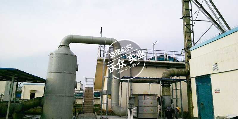   沃眾高壓菲霧處理惡臭氣體與酸霧吸收技術