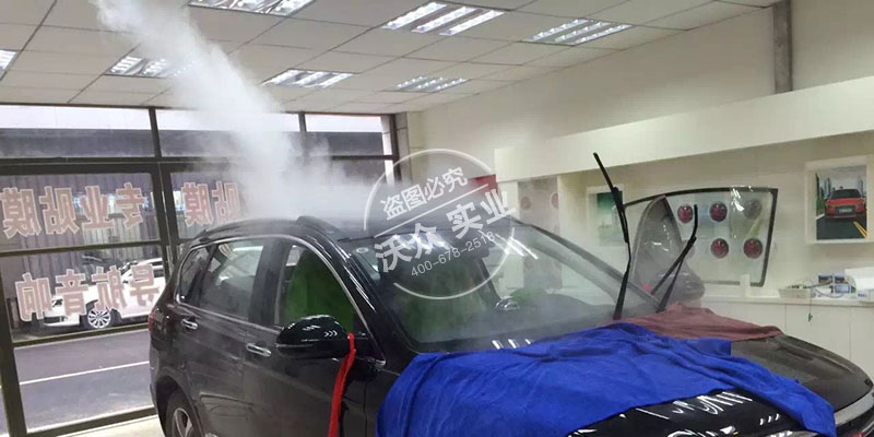 超聲波霧化機在汽車美容行業的應用