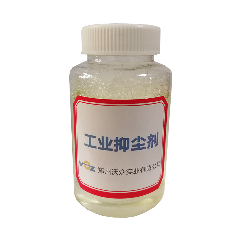 濕潤型環保抑塵劑