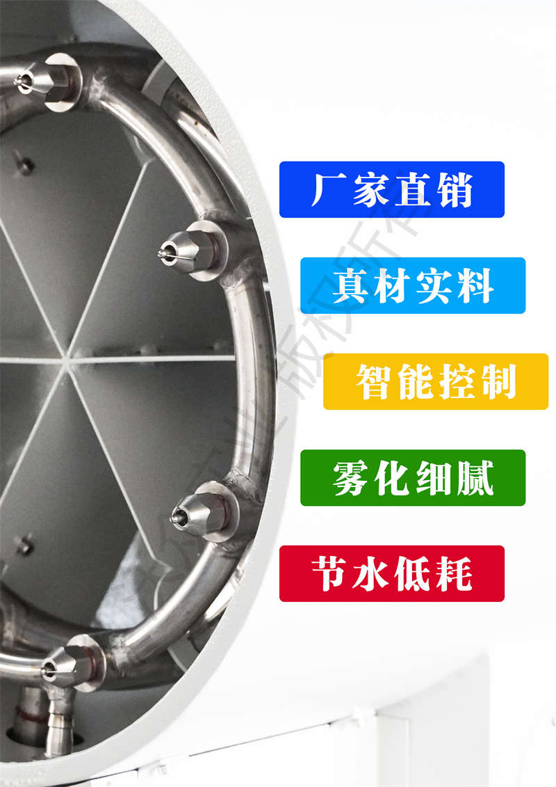 VOZ- AiLiPWZ空壓高空干霧噴霧樁產品細節