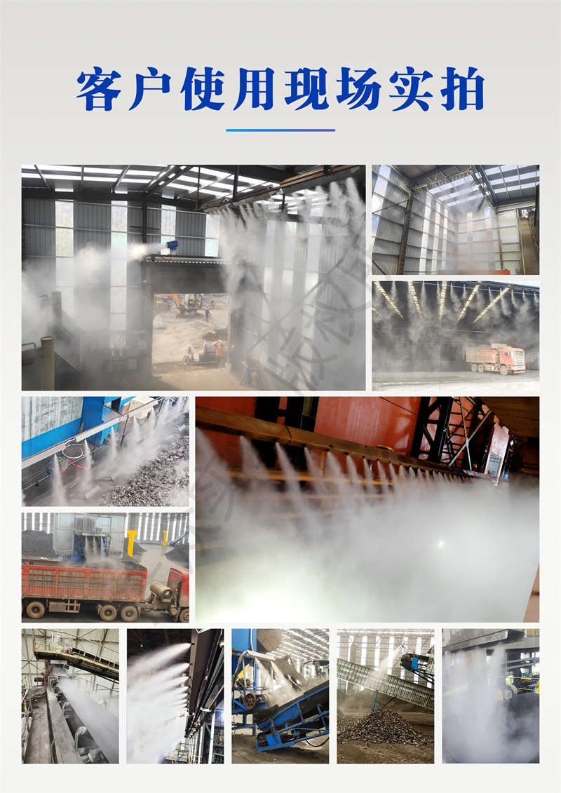 我們做過的空壓噴霧箱的案例現場實拍